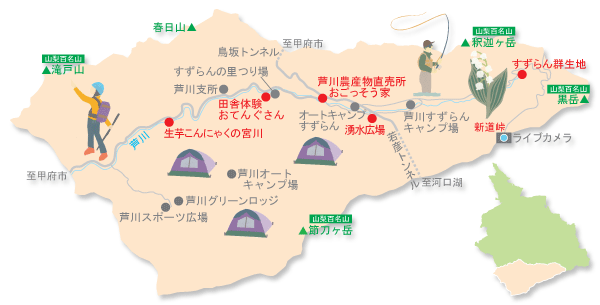 芦川エリアマップ