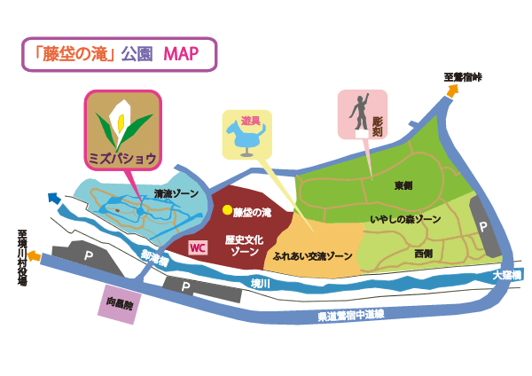 藤垈の滝公園マップ